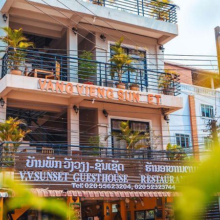 Vang Vieng Sunset Guesthouse & Restaurant エクステリア 写真